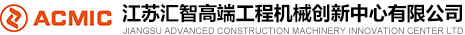 北京中田神鋼工程機(jī)械有限公司